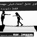 عکس میکس عاشقانه..آهنگ عاشقانه..آهنگ غمگین