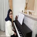 عکس سمفونی 40 موتزارت نوازندگی پیانو توسط فرناز تاجیک