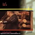 عکس موزیک ویدیو زیبا احساسی - افشین آذری