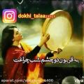 عکس آهنگ عاشقانه..آهنگ غمگین..کلیپ عاشقانه