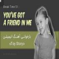 عکس BT 51: Youve Got a Friend in Me (بازخوانی آهنگِ Toy Story)