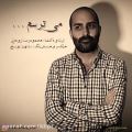 عکس دانلود آهنگ محمودرضا روحانی به نام میترسم - کانال گاد