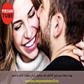 عکس بهترين آهنگ هاي جدید و عاشقانه ایرانی