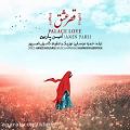عکس اهنگ امین پارسی به نام قصر عشق - کانال گاد
