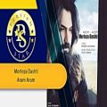 عکس Morteza Dashti - Arom Arom مرتضی دشتی آروم آروم (Best Persian Songs 2019)