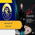 عکس Mohamad Fathi - Range Anar محمد فتحی رنگ انار (Best Yalda Songs)