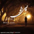 عکس اهنگ حسین آزاد به نام پی تو - کانال گاد