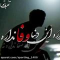 عکس آهنگ غمگین..آهنگ عاشقانه..کلیپ عاشقانه