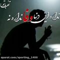 عکس آهنگ غمگین..آهنگ عاشقانه..کلیپ عاشقانه