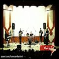 عکس ترانه/سی و پنجمین جشنواره موسیقی فجر