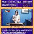 عکس لیگ سنتور چهارمضراب بیات ترک پشنگ کامکار در لیگ جهانی موسیقی