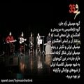 عکس آرام جان/سی و پنجمین جشنواره موسیقی فجر