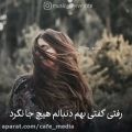 عکس کلیپ عاشقانه... آهنگ عاشقانه...۱۱۵