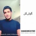 عکس شعره زیبای شهاب مظفری ب نامه فصل بی برگ