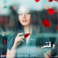 عکس آهنگ عاشقانه..آهنگ غمگین..کلیپ عاشقانه