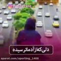 عکس آهنگ غمگین..آهنگ عاشقانه..کلیپ عاشقانه