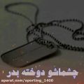 عکس آهنگ عاشقانه..آهنگ غمگین..کلیپ عاشقانه