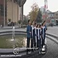 عکس اجرای گروه سرود نینوا از استان تهران