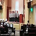عکس اجرای گروه سرود شهید یوسف قربانی از استان زنجان