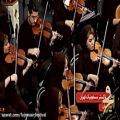 عکس ارکستر سمفونیک تهران/سی و پنجمین جشنواره موسیقی فجر