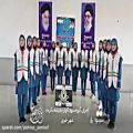 عکس اجرای گروه سرود کوثر از آذربایجان غربی