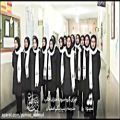 عکس اجرای گروه سرود دختران آفتاب اصفهان