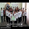 عکس اجرای گروه سرود امیدان از اصفهان