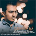 عکس آهنگ جدید | دانلود آهنگ محمدرضا میرعماد به نام تیر خلاص