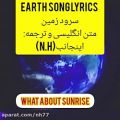 عکس متن فارسی و انگلیسی Earth song(سرود زمین)مایکل جکسون.زیر نویس فارسی و انگلیسی