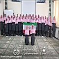 عکس اجرای گروه سرود گل نرگس از یزد