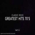عکس برترین آهنگ های راک دهه ی ۷۰ - قسمت اول