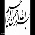 عکس زیباترین سرود انقلابی ویژه دهه فجر الله الله تو پناهی