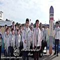 عکس اجرای گروه سرود جوانه های انقلاب از هرمزگان