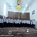 عکس اجرای گروه سرود دبستان امام هادی(ع) از یزد