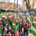عکس پخش سرود ملی ایران به مناسبت دهه فجر