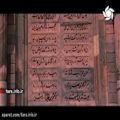 عکس تصنیف قدیمی سحرگاهان با صدای استاد حسام الدین سراج - شیراز