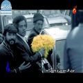 عکس سرود انقلابی زیبای - بوی گل سوسن و یاسمن آمد