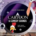 عکس دموی مجموعه صداهای کارتون و کمدی Audio Masters Cartoon and Comedy Sound