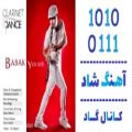 عکس اهنگ بابک یوسفی به نام Clarinet Dance - کانال گاد