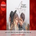 عکس Persian Music| Iranian Songs 2020 | |آهنگ جدید ایرانی عاشقانه و شاد