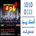 عکس اهنگ موزیک افشار به نام هپی 11 - کانال گاد