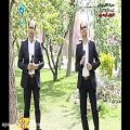 عکس امین و رامین مشکی نسب اولین دوقلوهای خواننده رسمی ایران