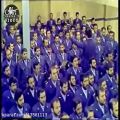 عکس فیلم منتشر نشده ای از اجرای سرود گروه موسیقی نیروی هوایی ارتش در مام خمینی(س)