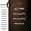 عکس Amin Habibi - TOP10 (امین حبیبی - بهترین آهنگ ها)