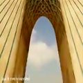 عکس آهنگ ایران