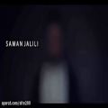عکس موزیک ویدیو جدید فوق العاده از سامان جلیلی