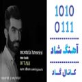 عکس اهنگ مصطفی حسینی به نام بی تابی - کانال گاد