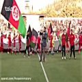 عکس آهنگ افغانی در لیگ برتر افغانستان