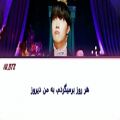 عکس آهنگ جدید EGO از BTS Jhope با زیرنویس فارسی /بی تی اس