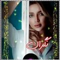 عکس آهنگ غمگین..آهنگ عاشقانه..کلیپ عاشقانه